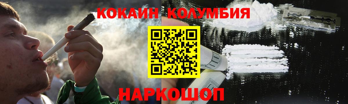 Cocaine Эквадор Видное