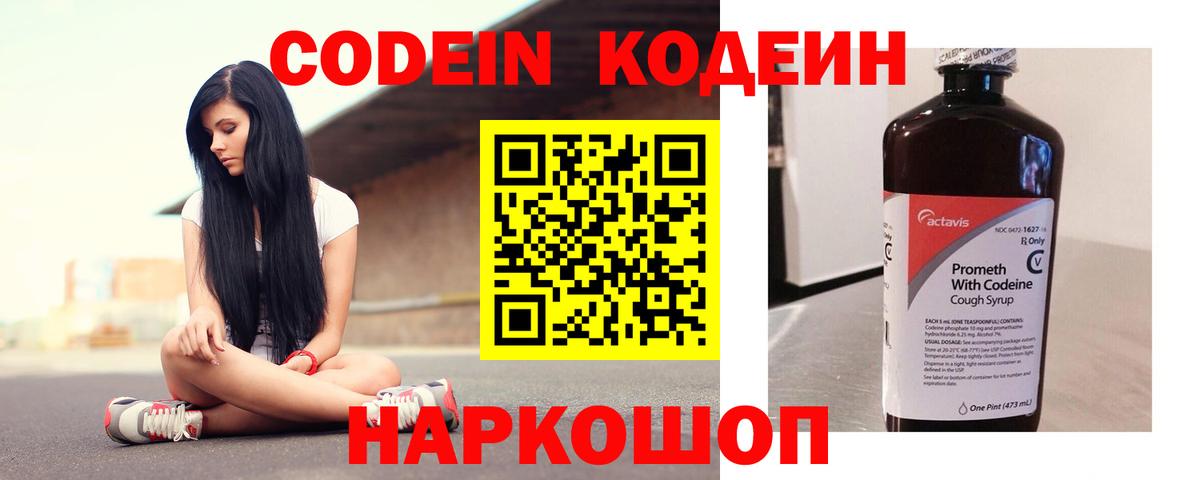 КОКАИН  Видное  МЕФ кристаллы  МЕТ  Экстази  МАРИХУАНА  Гашиш  ГАШ  Марихуана  АМФЕТАМИН кристаллы  A-PVP СОЛЬ   Вход с VPN 