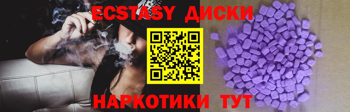 Видное  ЭКСТАЗИ 99%    tor  Вход с VPN 