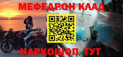 кокаин Гуково
