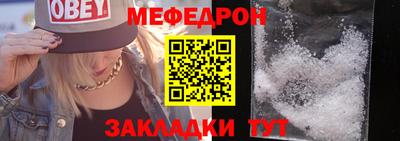 мет Вышний Волочёк