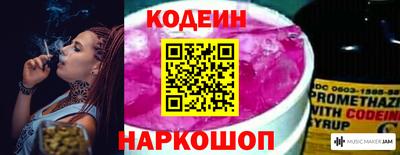 бутик Гулькевичи
