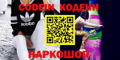 кокаин Гуково