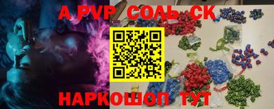 mdpv Вязьма