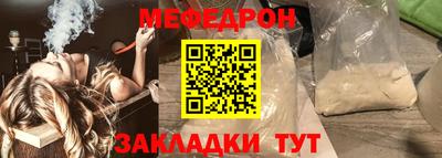 метамфетамин Гудермес
