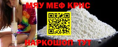 mdpv Вязьма