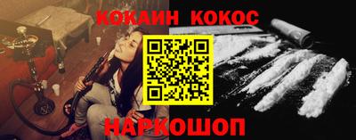 бутик Гулькевичи