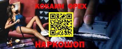 метамфетамин Гудермес