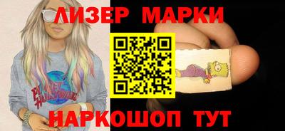 бутик Гулькевичи