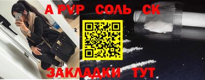 амфетамин Вязники