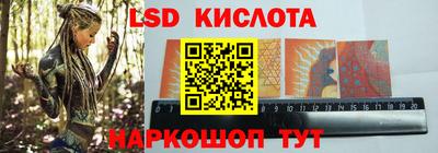 кокаин Гуково