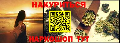 бутик Гулькевичи