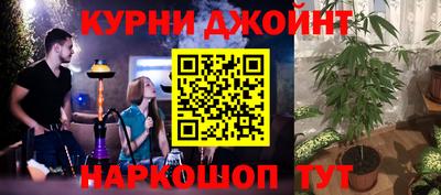 бутик Гулькевичи