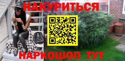 метамфетамин Гудермес