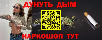 мет Вышний Волочёк