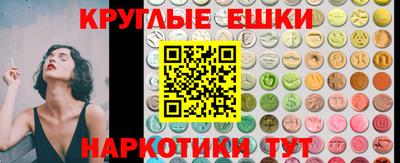 метамфетамин Гудермес