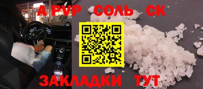 метамфетамин Гудермес