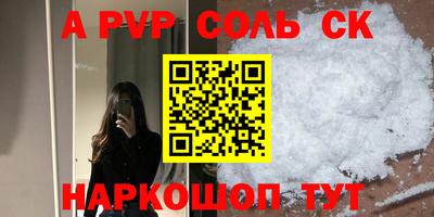 метамфетамин Гудермес