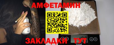 кокаин Гуково