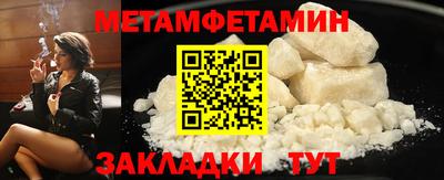 мет Вышний Волочёк