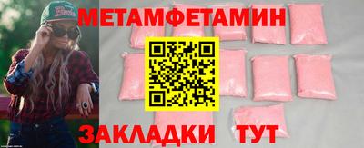 метамфетамин Гудермес