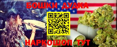 кокаин Гуково
