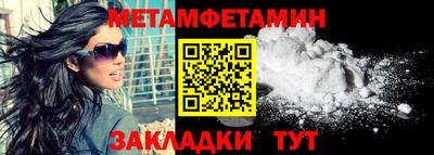 бутик Гулькевичи