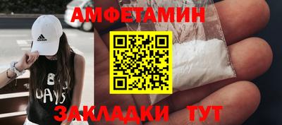кокаин Гуково