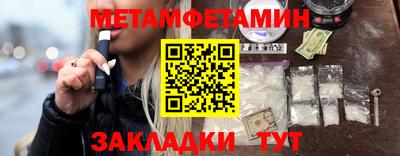 метамфетамин Гудермес