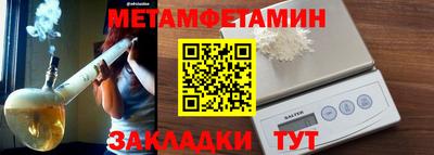 бутик Гулькевичи