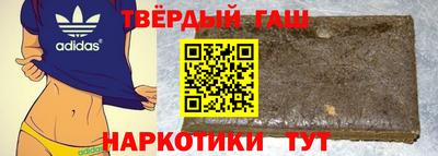 кокаин Гуково