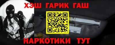 кокаин Гуково