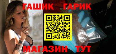 метамфетамин Гудермес