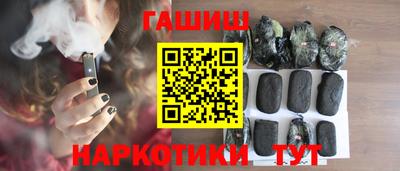 кокаин Гуково
