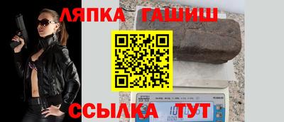 метамфетамин Гудермес