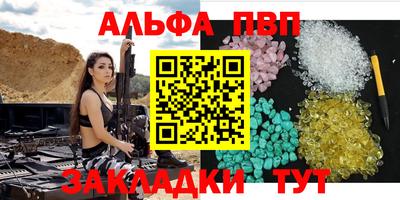 кокаин Гуково