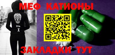 кокаин Гуково