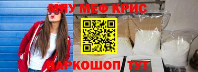 метамфетамин Гудермес