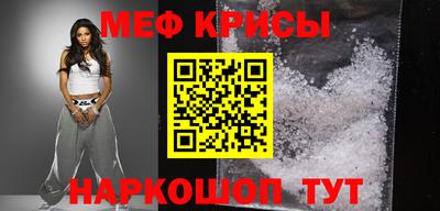 кокаин Гуково