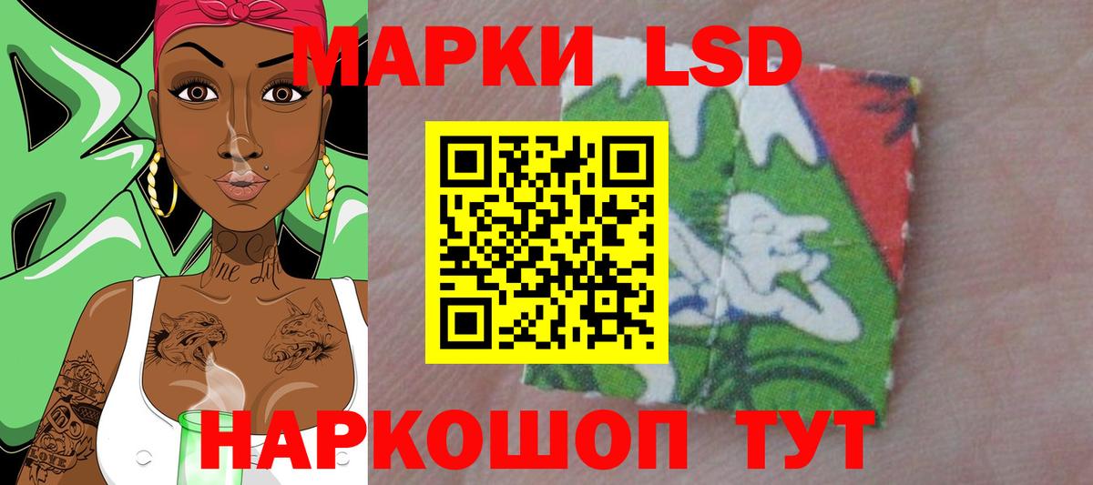 Видное  ЛСД экстази кислота  Вход с VPN 
