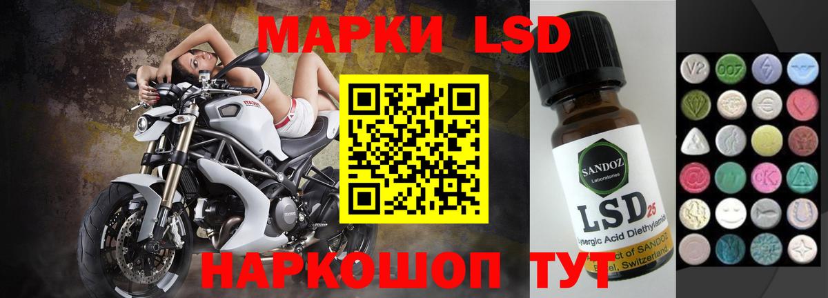 Лсд 25 экстази кислота Видное