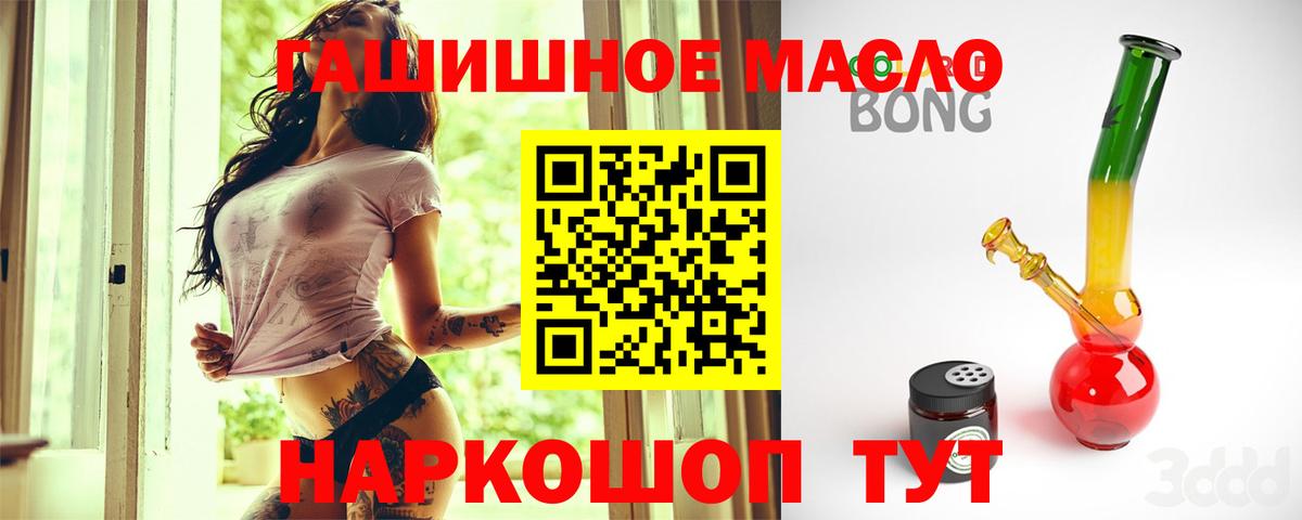 mega рабочий сайт  ТГК Wax  даркнет сайт  Вход с VPN  Видное 