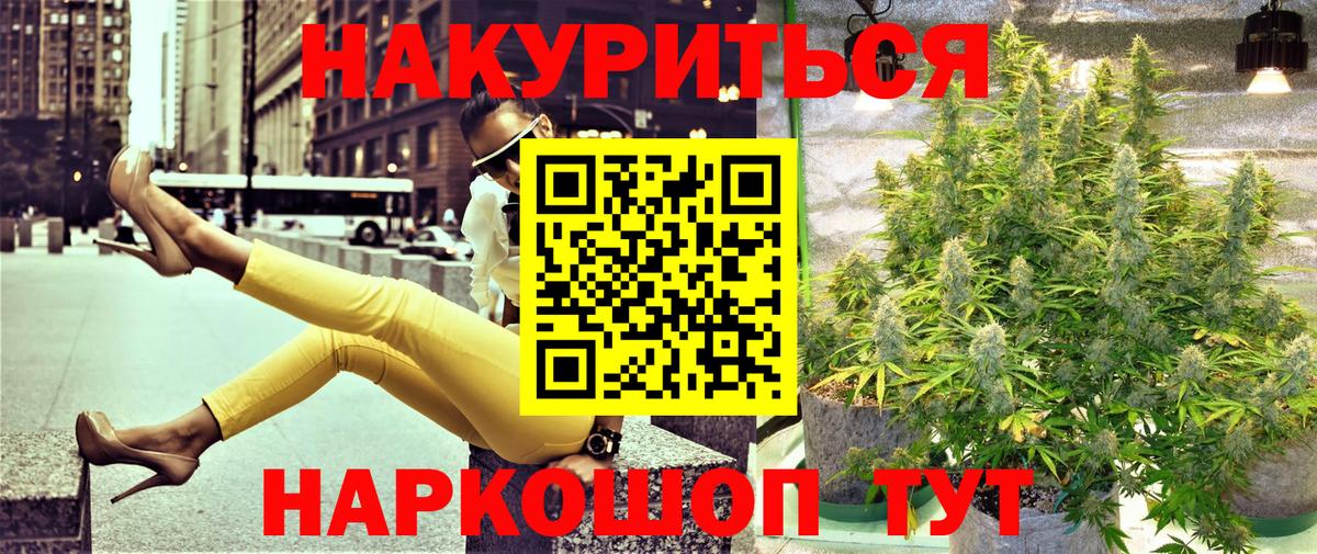 МАРИХУАНА Bruce Banner  МАРИХУАНА OG Kush  Марихуана конопля  Видное  Вход с VPN  Канабис марихуана 