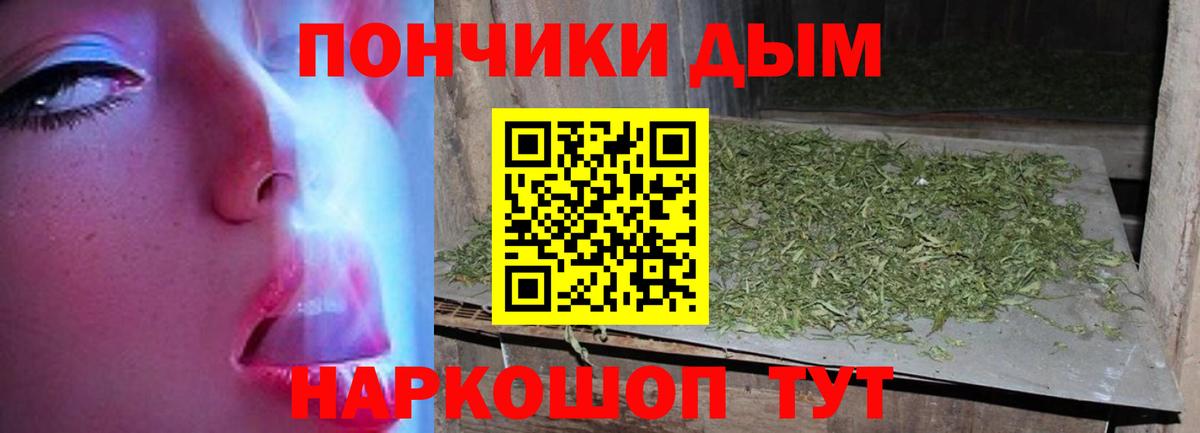 Бошки Шишки AK-47 Видное